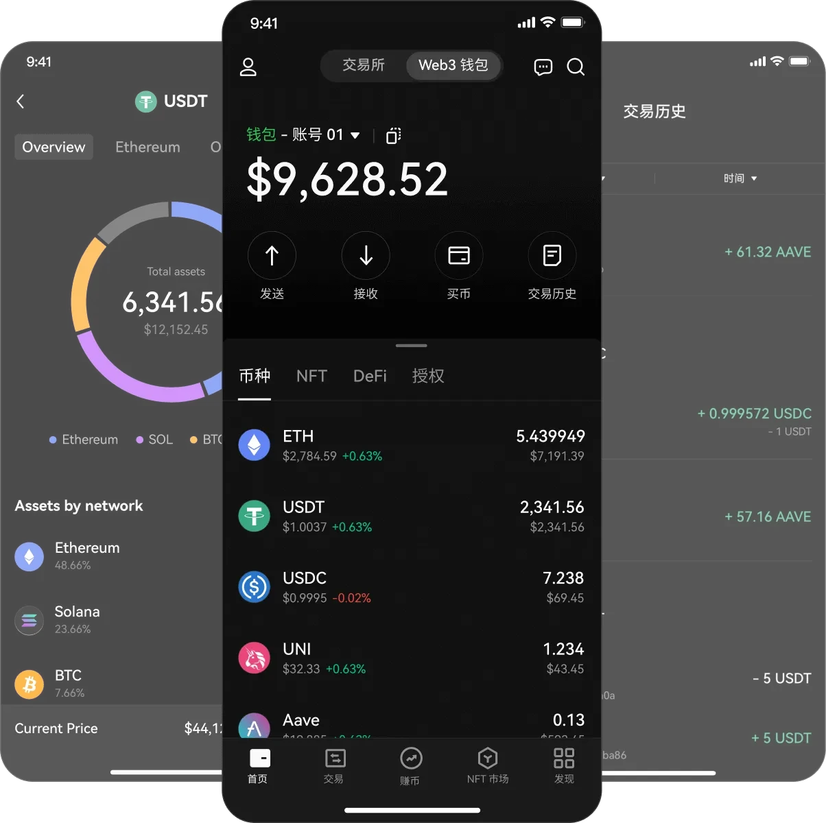 抹茶交易所app官方下载最新